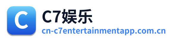 C7娱乐